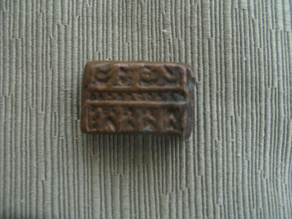 PEQUEÑA PESA RECTANGULAR